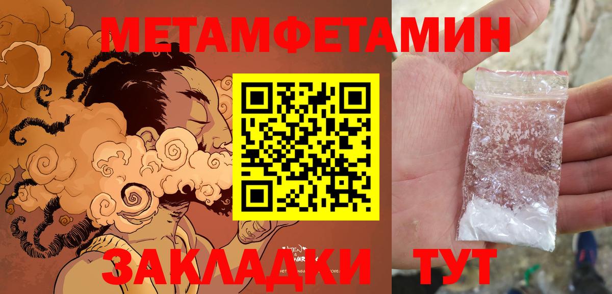 АМФ  АМФЕТАМИН  Карасук  Вход с VPN  Amphetamine 97% 