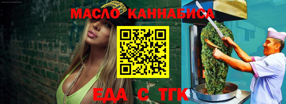 Карасук  Cannafood марихуана  Вход с VPN 