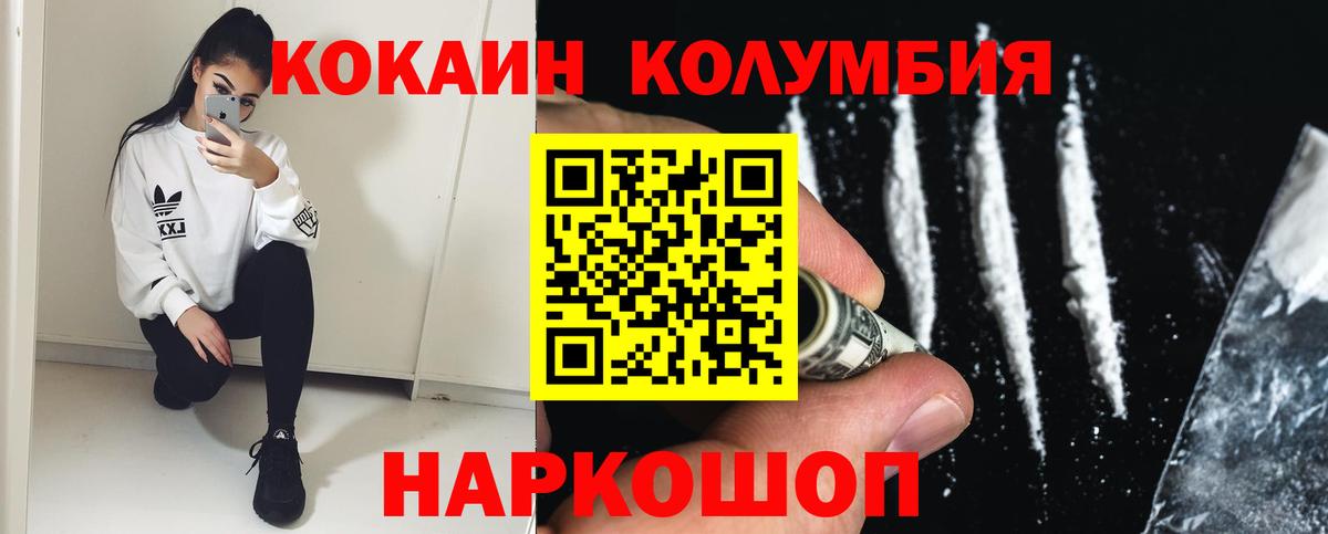 Cocaine FishScale Карасук