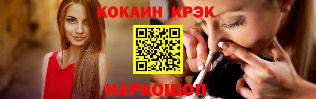 КОКАИН Боливия  Вход с VPN  Карасук  где найти   КОКАИН Columbia 