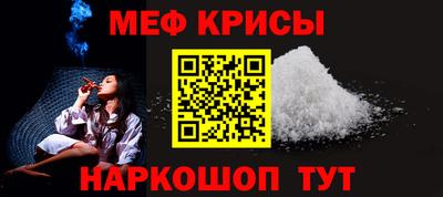 сатива Севастополь