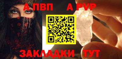 меф Славянск-на-Кубани