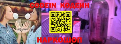 кристаллы Свободный