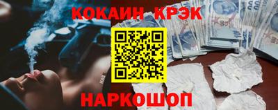 кристаллы Свободный