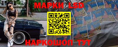 меф Славянск-на-Кубани