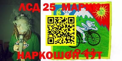 jwh Северобайкальск