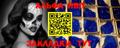 jwh Северобайкальск