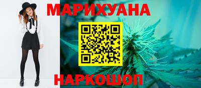 сатива Севастополь