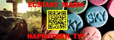 сатива Севастополь
