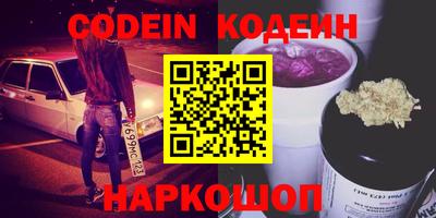 кристаллы Свободный