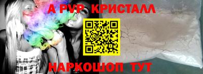 сатива Севастополь