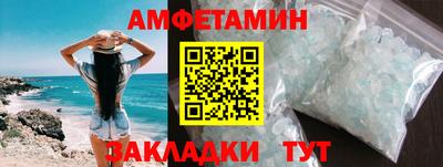 сатива Севастополь