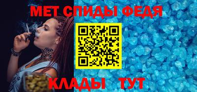 сатива Севастополь