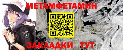 сатива Севастополь