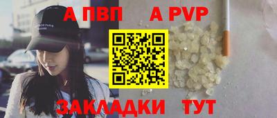 jwh Северобайкальск