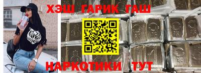 jwh Северобайкальск