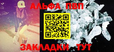 сатива Севастополь