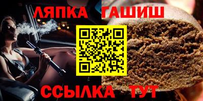 сатива Севастополь