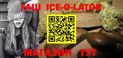 кристаллы Свободный