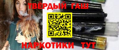 меф Славянск-на-Кубани