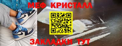 прущие грибы Славгород