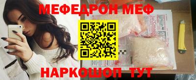кристаллы Свободный