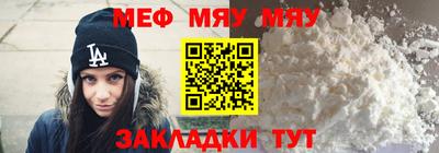 сатива Севастополь