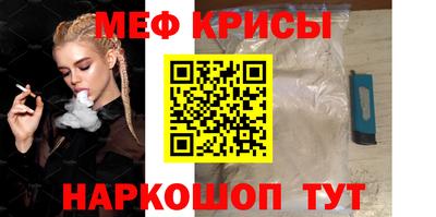 кристаллы Свободный