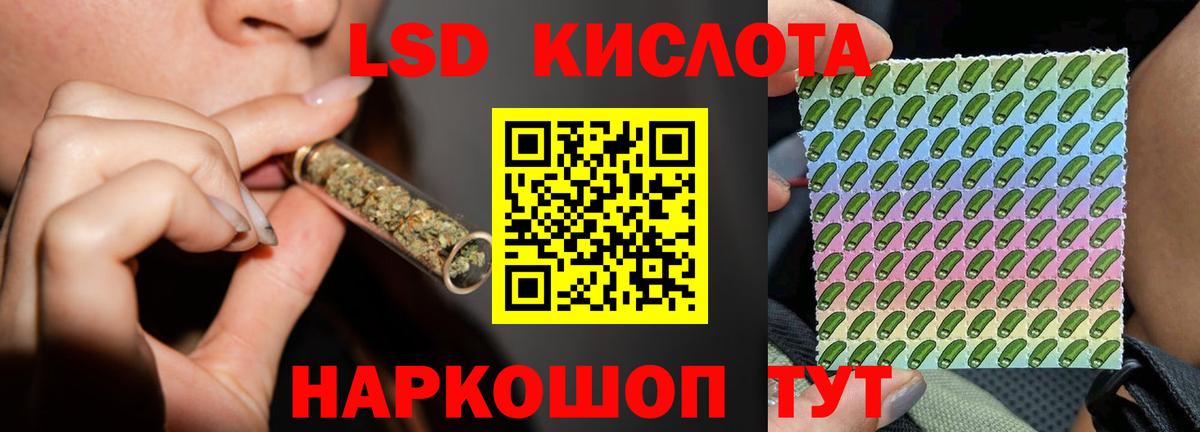ЛСД экстази кислота  Лсд 25 экстази кислота  ЛСД экстази  Вход с VPN  Карасук 