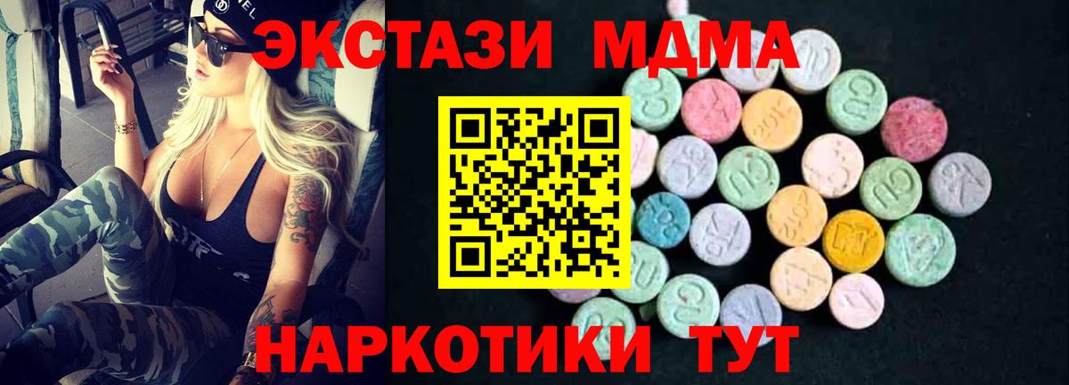 МДМА VHQ Карасук