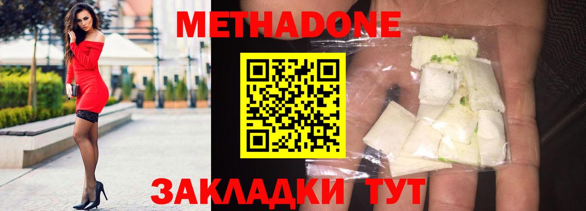 Карасук  МЕТАДОН белоснежный  даркнет телеграм  МЕТАДОН VHQ  Вход с VPN 