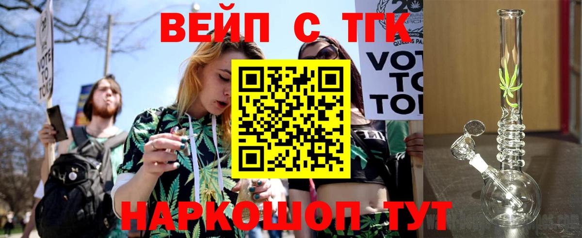 МЕГА tor  Вход с VPN  Карасук  закладки  Дистиллят ТГК гашишное масло  Дистиллят ТГК гашишное масло 