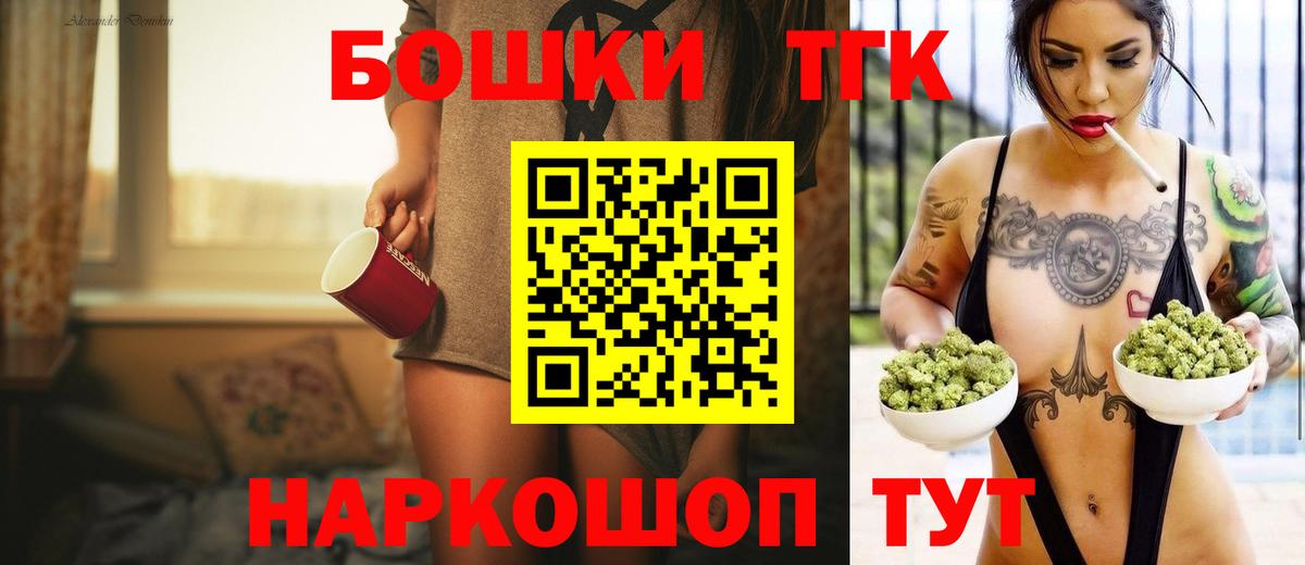 Канабис OG Kush Карасук
